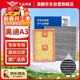 澳麟二濾套裝空調濾芯+空氣濾芯濾清器14-24款/奧迪A3/A3L(1.4T)