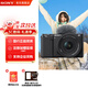 索尼（SONY）ZV-E10K相機微單數碼Vlog美顏神器APS-C半畫(huà)幅直播視頻側翻液晶屏 ZV-E10K黑色套機 官方標配