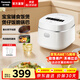 松下（Panasonic）小型電飯煲家用多功能電飯鍋1-2人迷你智能煮飯鍋預約定時(shí)焦脆煲仔飯1.5升容量DD051D 【 1.5L 】開(kāi)蓋火鍋+寶寶輔食+煲仔飯