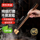 京東京造 筷子 家用食品接觸級餐具無(wú)漆無(wú)蠟雞翅木【超長(cháng)火鍋筷】42cm*2雙
