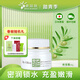 奧麗膚（Olive）保濕霜滋潤面霜補水保濕提拉緊致改善膚質(zhì)日本進(jìn)口 緊致回彈充盈飽滿(mǎn)保濕霜 30g