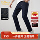 卡賓（CABBEEN）【原色丹寧明線(xiàn)】卡賓彈力牛仔褲男士2025新款水洗直筒修身長(cháng)褲子 深藍色87 30 /175/L