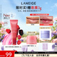 蘭芝（LANEIGE）晶凍水光精華唇蜜冰糖莓果味10g婦女節禮物送女友