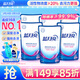 藍月亮 深層潔凈洗衣液 薰衣草香 1kg*6 袋裝補充裝 高效除螨 強效去污