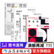 托馬斯索維爾作品4冊 經(jīng)濟學(xué)的思維方式 觀(guān)念的沖突 財富、貧窮與政治 經(jīng)濟學(xué)通識書(shū) 政治觀(guān)念哲學(xué)價(jià)值觀(guān)思想史 后浪正版