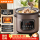 蘇泊爾（SUPOR）快燉電燉鍋 電砂鍋電燉盅 燉湯鍋煲湯鍋 紫砂鍋  煮粥神器 電湯鍋熬粥電煮鍋 3LDG30YC872多功能鍋