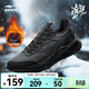 鴻星爾克凌躍2跑鞋加絨款冬季新款保暖棉鞋跑步鞋緩震加棉運動(dòng)鞋子男鞋 正黑 43