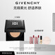 紀梵希（Givenchy）小黑方柔光氣墊粉底液95BB霜服帖遮瑕化妝品生日禮物送女生送閨蜜