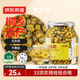 京東京造鮮來(lái)多 杭白菊花茶胎菊100g量販裝京東自營(yíng)桐鄉清花草茶養生茶