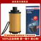 博世機油濾芯適用于 榮威RX5 RX5 MAX 榮威RX8 2.0T