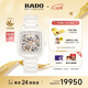 雷達（RADO）瑞士手表真我系列鏤空女士機械表高科技陶瓷女神節禮物
