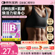 蝶翠詩(shī)（DHC）復合維生素b族片含8種b1b2b6b12高含量VB男女成人提升精力促代謝 120日周期裝(高性?xún)r(jià)比)-復合維B片 60粒*4袋