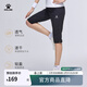 卡爾美（KELME） 梭織速干透氣七分褲女春夏新款運動(dòng)短褲健身跑步褲子 黑色 XL 170