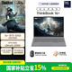ThinkPad聯(lián)想ThinkBook 16+ 2026補貼15%全新AI超能本滿(mǎn)血獨顯5060圖形工作站 辦公設計游戲輕薄本可選 16+｜ U5-225H 32G 1TB 獨顯5050｜04CD 1
