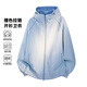 MEDE潮牌開(kāi)衫衛衣男款春秋新款休閑百搭運動(dòng)連帽寬松外套 云水藍 XL