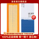 馬勒空氣濾芯適用于 東風(fēng)帥客 1.5L(11至16款)