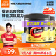 康比特bcaa鋅鎂支鏈氨基酸肽120g 健身男女促進(jìn)合成運動(dòng)恢復營(yíng)養粉補劑 120g*2罐 紅茶味