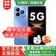 華為（HUAWEI）華為2026熱銷(xiāo) 新品5G上市 80S智選手機 地震預警 大電池大內存  5G鴻蒙手機 耐摔防水  全新未激活 晴空藍 16G(8+8)+256GB 24期免息丨送3年保修+180
