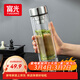 富光玻璃杯雙層 帶茶隔大容量隔熱茶杯高檔商務(wù)泡茶車(chē)載水杯透明杯子
