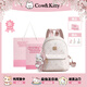COW&KITTY甜美可愛(ài)雙肩包女2025新款輕奢小眾可愛(ài)高顏值設計學(xué)生背包防水 櫻花粉贈禮盒【中號款 可裝12寸平板】【下單送掛件】