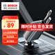 博世（BOSCH）SC800車(chē)載充電器超級快充帶伸縮線(xiàn)一拖四汽車(chē)充電器點(diǎn)煙器帶線(xiàn)多功能轉換器伸縮充電線(xiàn)汽貨車(chē)適用
