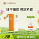 格麗松馬油爽膚水130ml補水保濕護膚緊致臉部抗皺清爽濕敷水生日禮物