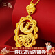 漢秀黃金鳳凰吊墜掛墜有鳳來(lái)儀項鏈足金鳳牌生日送老婆女友教師節禮物 鳳凰吊墜(金重約3.75克)預售