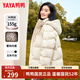 鴨鴨（YAYA）蓄熱短款羽絨服女2025年冬季新款時(shí)尚休閑寬松加厚保暖小個(gè)子外套 米色 S (建議90-110斤)