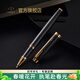 派克（PARKER）寶珠筆中性筆高端禮物學(xué)生套裝商務(wù)送禮定制刻字男女生日畢業(yè)禮物禮品文具簽字筆書(shū)寫(xiě)順暢練字筆 IM理性黑金夾寶珠筆
