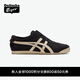 Onitsuka Tiger鬼塚虎MEXICO 66? SLIP-ON男女秋冬加絨一腳蹬休閑鞋 黑色 38