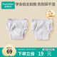 全棉時(shí)代嬰兒如廁訓練褲寶寶隔尿褲防水可洗2條裝 小象+星月夢(mèng)境90碼