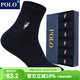 POLO男士純色商務(wù)襪長(cháng)襪6雙裝 秋冬無(wú)骨棉保暖御寒冬襪黑色中筒棉襪 6雙 黑色【型號2717】 均碼39-45碼鞋合適穿