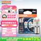 歐司朗（OSRAM）P21/5W LED剎車(chē)燈倒車(chē)燈轉向燈輔助燈雙絲紅光12V2W0.2W兩支裝