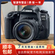 佳能Canon EOS 60d 70d 77d 80d 90d二手單反相機中端半畫(huà)幅人像小痰盂相機 佳能77D+18-55 套機 99新