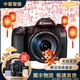 佳能/Canon 60D 70D 77D 80D 90D 半畫(huà)幅 中高端單反 二手單反相機 數碼相機 70D +50F1.8stm（小痰盂）套機 95成新