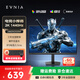 飛利浦EVNIA弈威 2K144Hz電競顯示器IPS游戲屏幕0.5ms響應臺式電腦HDR10低藍光外接筆記本 23.8英寸 24M2N2500NF