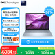 戴爾筆記本電腦 國家補貼 DELL 14Plus 120Hz 14英寸高性能輕薄本AI辦公(2代酷睿Ultra 5 16G 1T 2.5K)