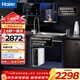 海爾（Haier）凈水器家用1200G鮮活水PRO 3.0凈水機大通量廚下式直飲機6年RO反滲透直飲過(guò)濾器前十名 鮮活水pro凈水器+即熱彩屏管線(xiàn)機兩件套
