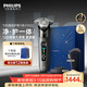 飛利浦電動(dòng)剃須刀全新一代旋護式新9系Lite-新旗艦入門(mén) 0.00納米凈剃刮胡刀 生日禮物送男生老公父親