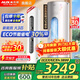 奧克斯（AUX）大3匹新一級三級能效柜機空調立式2P 家電補貼20% 變頻冷暖省電 自清潔高溫除菌立柜式空調 大3匹 三級能效 【爆款超值性?xún)r(jià)比】32-48平 【強勁冷暖 除菌自清潔】