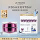 萊珀妮（La Prairie）鉑金面霜30ml面霜護膚品禮盒修護補水保濕抗皺緊致女神節禮物女友