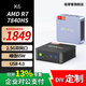 極摩客K6銳龍R7 7840HS八核口袋迷你電腦小主機高性能游戲辦公臺式機藍鈦金屬色 準系統 K6-7840HS藍鈦金屬色