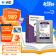 西部數據（WD）1TB 監控級機械硬盤(pán) WD Purple 西數紫盤(pán) SATA 64MB CMR垂直 安防存儲 3.5英寸 WD11PURZ