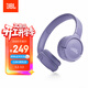 JBLTUNE520BT頭戴式藍牙無(wú)線(xiàn)耳機 通話(huà)降噪耳機耳麥 手機電腦筆記本耳機 紫色