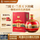 蘭陵蘭香天下封藏酒 52度濃香型白酒1.5L手提禮盒 純糧優(yōu)級酒宴請送禮