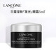 蘭蔻（LANCOME）超修小黑瓶發(fā)光眼霜 保濕緊致淡化細紋黑眼圈禮盒送女友生日禮物 超修小黑瓶眼霜5ml