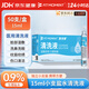 FIT MOMENT醫用生理鹽水小支敷臉消炎祛痘0.9%氯化鈉OK鏡鼻炎洗鼻濕敷清洗液