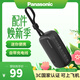 松下（Panasonic）【可登機3C認證】充電寶自帶線(xiàn)快充迷你移動(dòng)電源22.5W快充5335毫安適用蘋(píng)果華為小米手機黑色UD2B