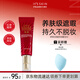 伊思（It’s skin）紅參蝸牛BB霜粉底液50ml象牙白色服帖輕薄持久化妝品生日禮物女