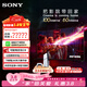 索尼（SONY）【官方直供】頂奢款 9系 K-75XR90 75英寸 MiniLed XR芯片 AI畫(huà)質(zhì)音質(zhì)優(yōu)化 索尼電視9系 液晶電視 75英寸